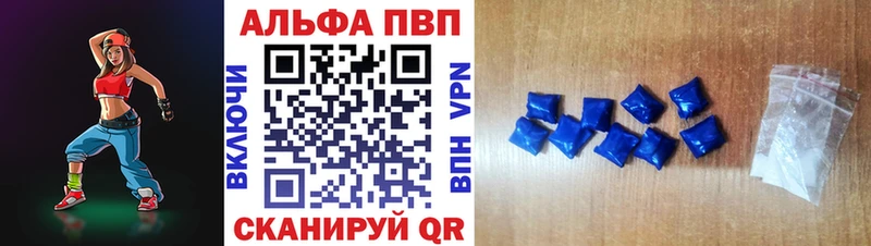 Alpha PVP крисы CK Николаевск