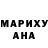 ГАШИШ Изолятор Garry Garid