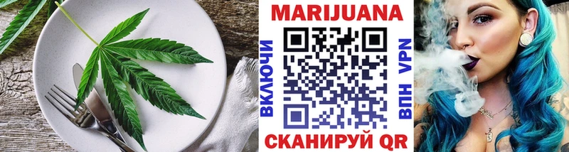 Печенье с ТГК марихуана  как найти   Николаевск 