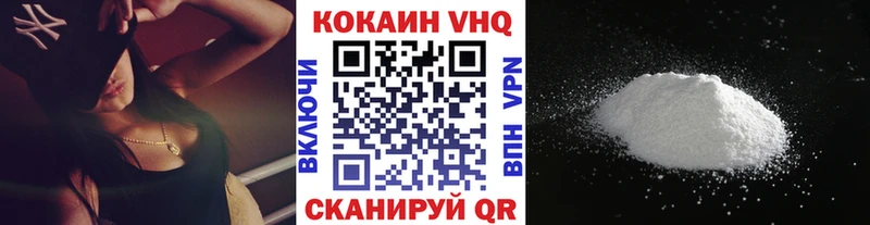 сколько стоит  Николаевск  Кокаин 98% 