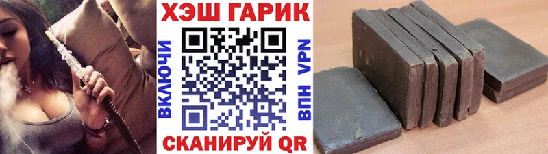 Гашиш Cannabis  купить наркоту  Николаевск 