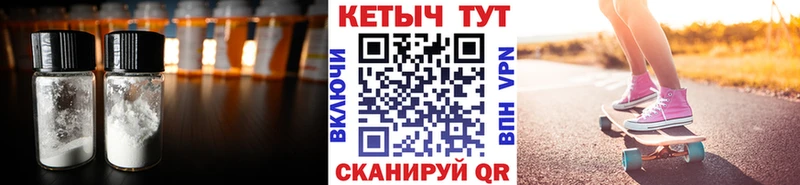 КЕТАМИН VHQ  Николаевск 