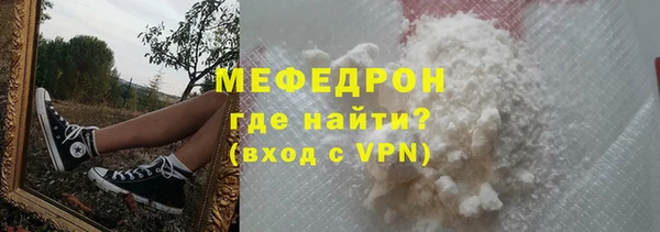 первитин Арсеньев
