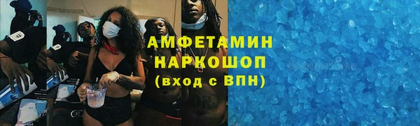 первитин Арсеньев