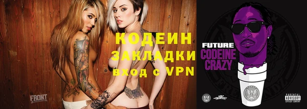 jwh Аркадак