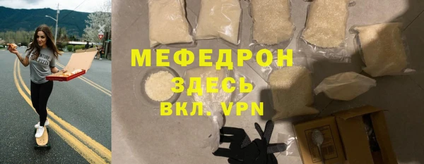 первитин Арсеньев