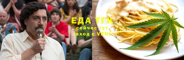 каннабис Армянск