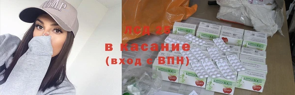 первитин Арсеньев