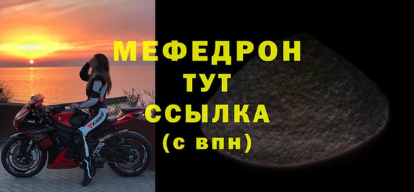 первитин Арсеньев