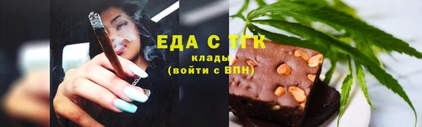 первитин Арсеньев