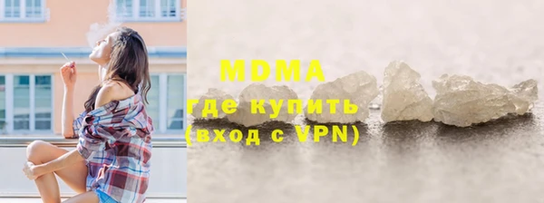 первитин Арсеньев