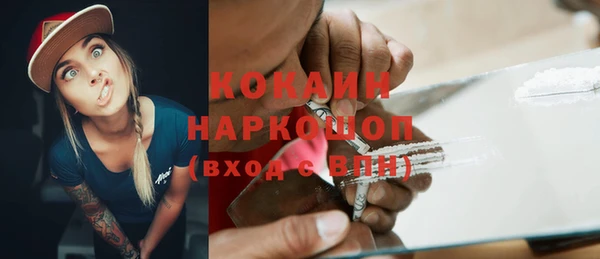 первитин Арсеньев