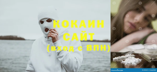каннабис Армянск