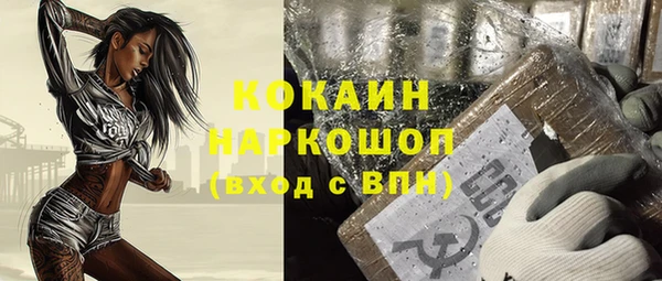 первитин Арсеньев