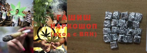 первитин Арсеньев