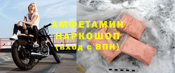 первитин Арсеньев