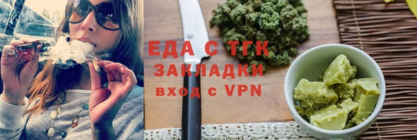 первитин Арсеньев