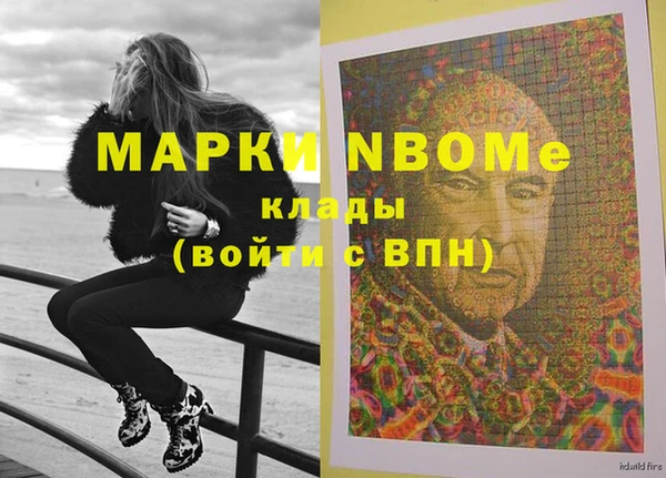 jwh Аркадак