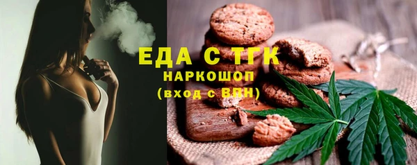 первитин Арсеньев