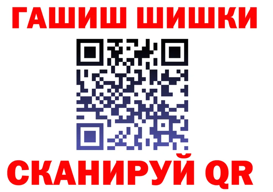 АМФ 97% ССЫЛКА площадка гидра Николаевск