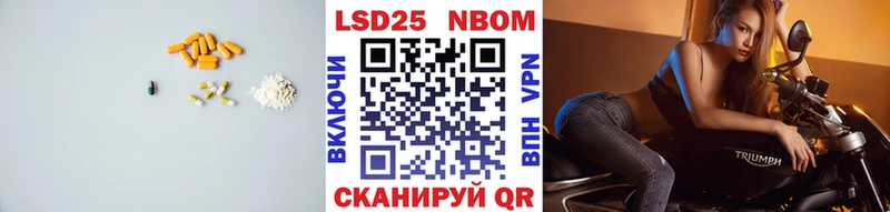 LSD-25 экстази ecstasy  Николаевск 