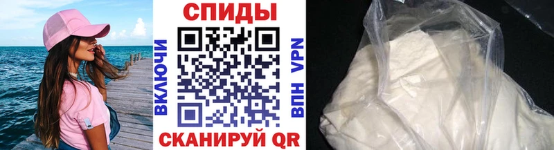 закладки  Николаевск  МЕТАМФЕТАМИН витя 