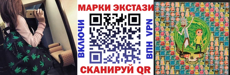 omg как войти дарк нет клад Марки NBOMe 1500мкг Николаевск