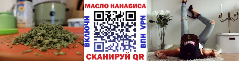 ТГК вейп  Николаевск 