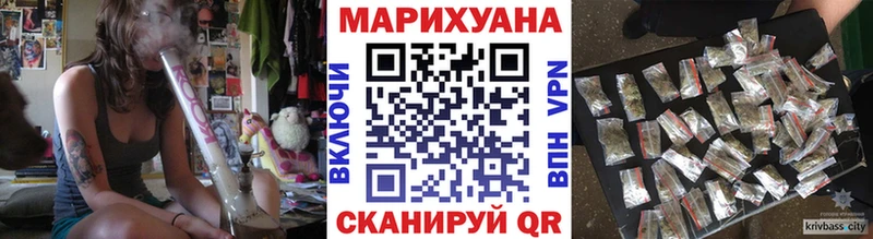 Марихуана конопля  Николаевск 